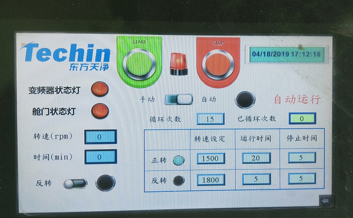 91香蕉APP成人污在线看实验室黄色网站香蕉WWW操作显示屏