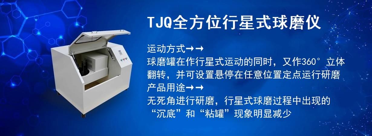 TJQ全方位行星式黄色网站香蕉WWW